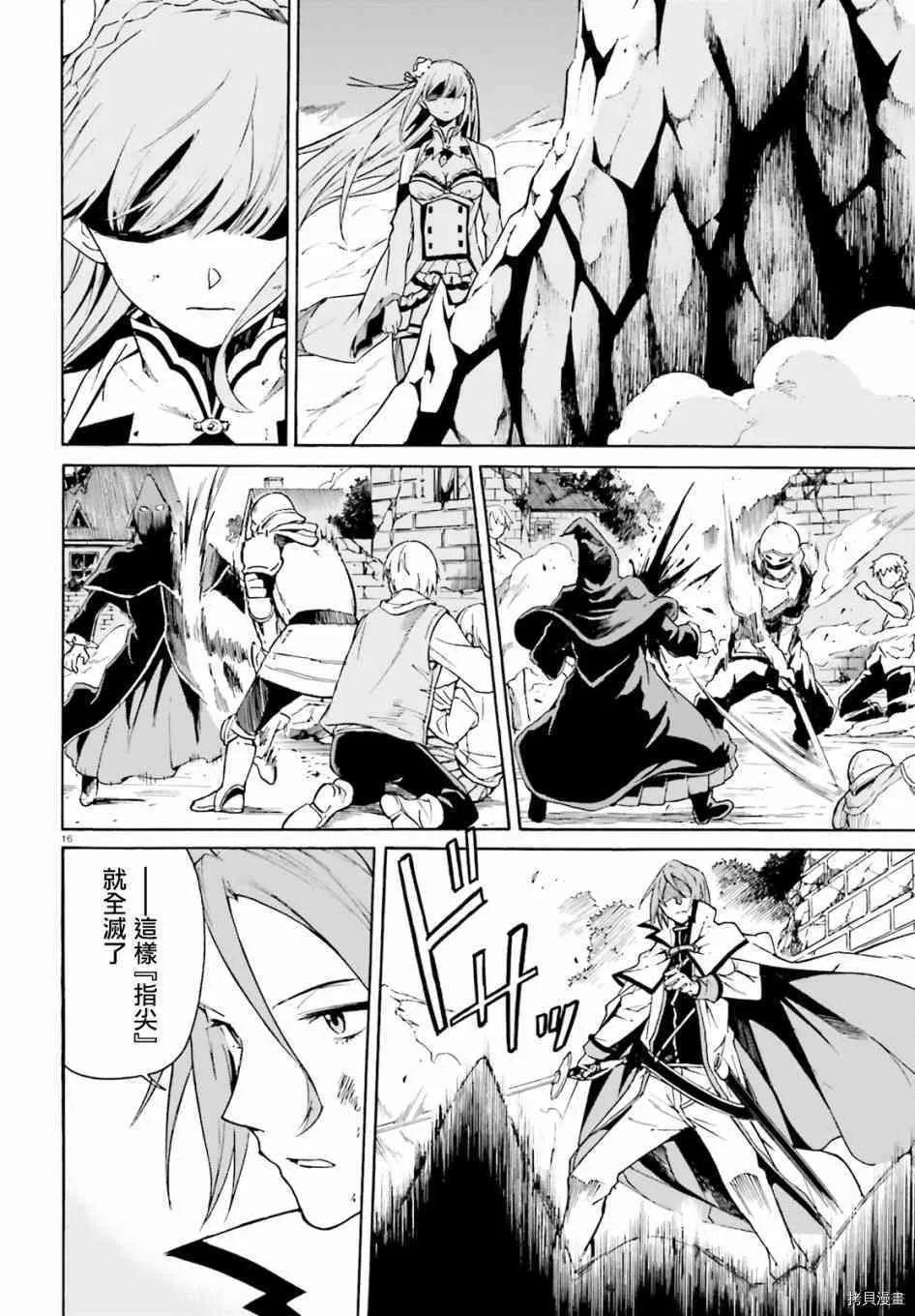 第39话13