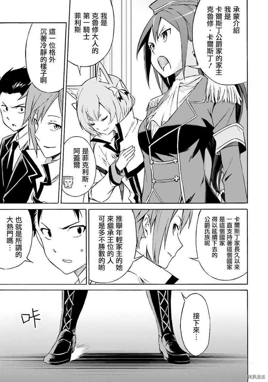 第05话10