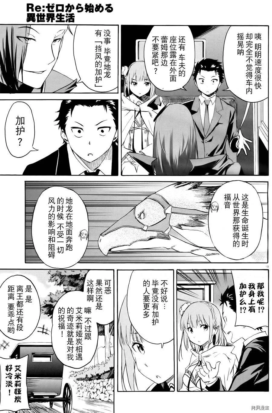 第00话17