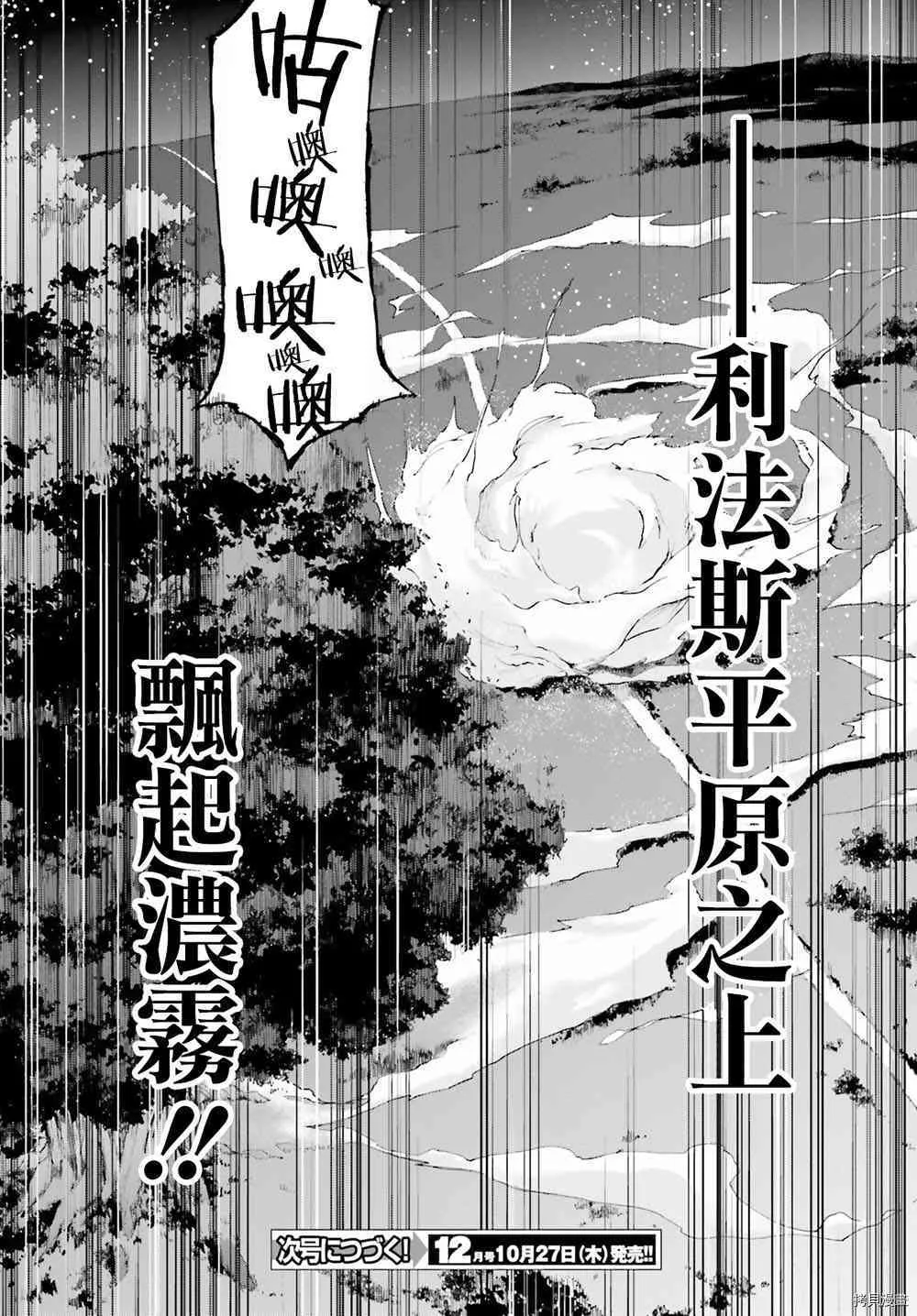 第17话29