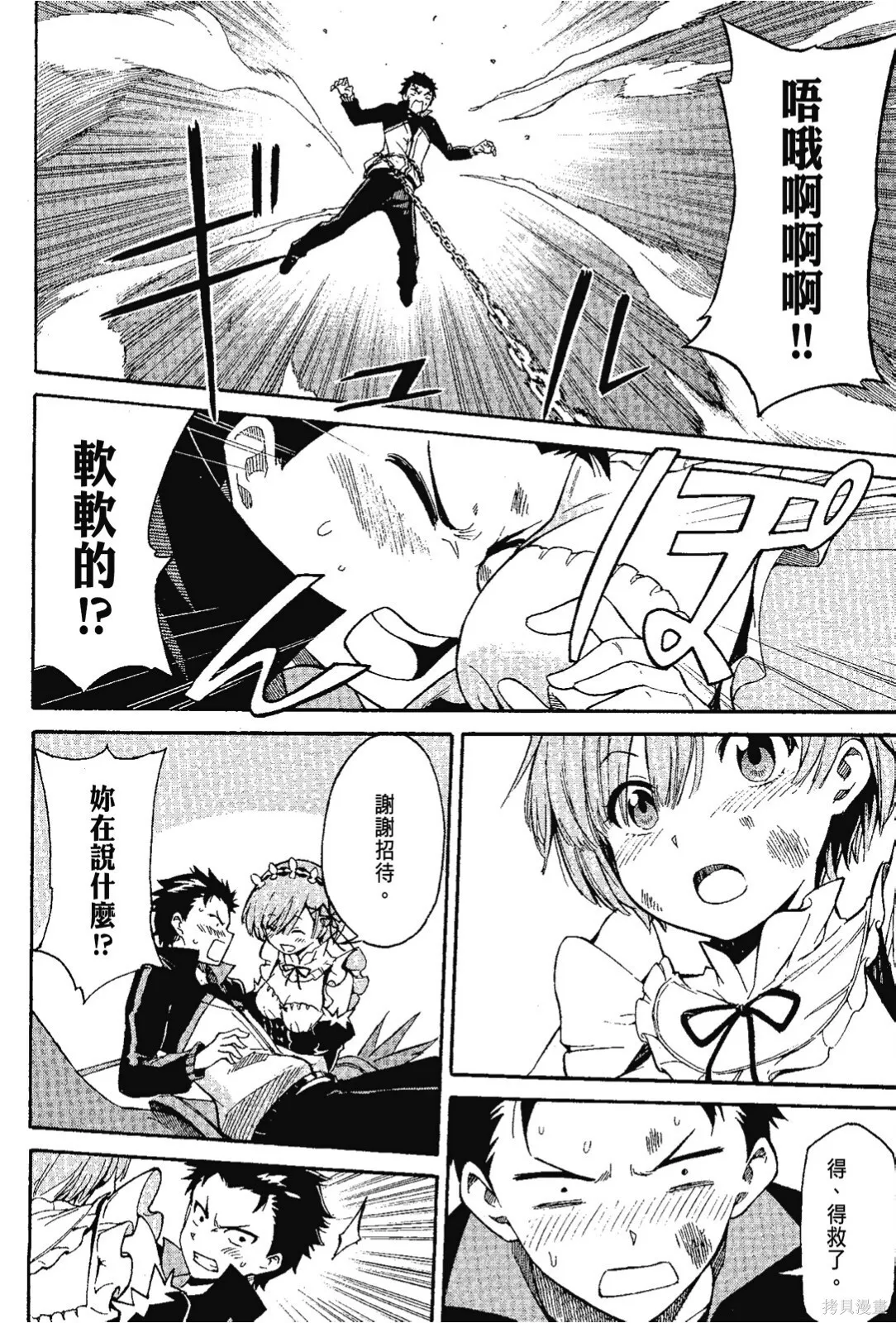 第7卷65