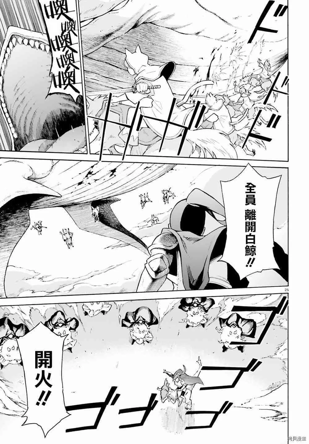 第26话22