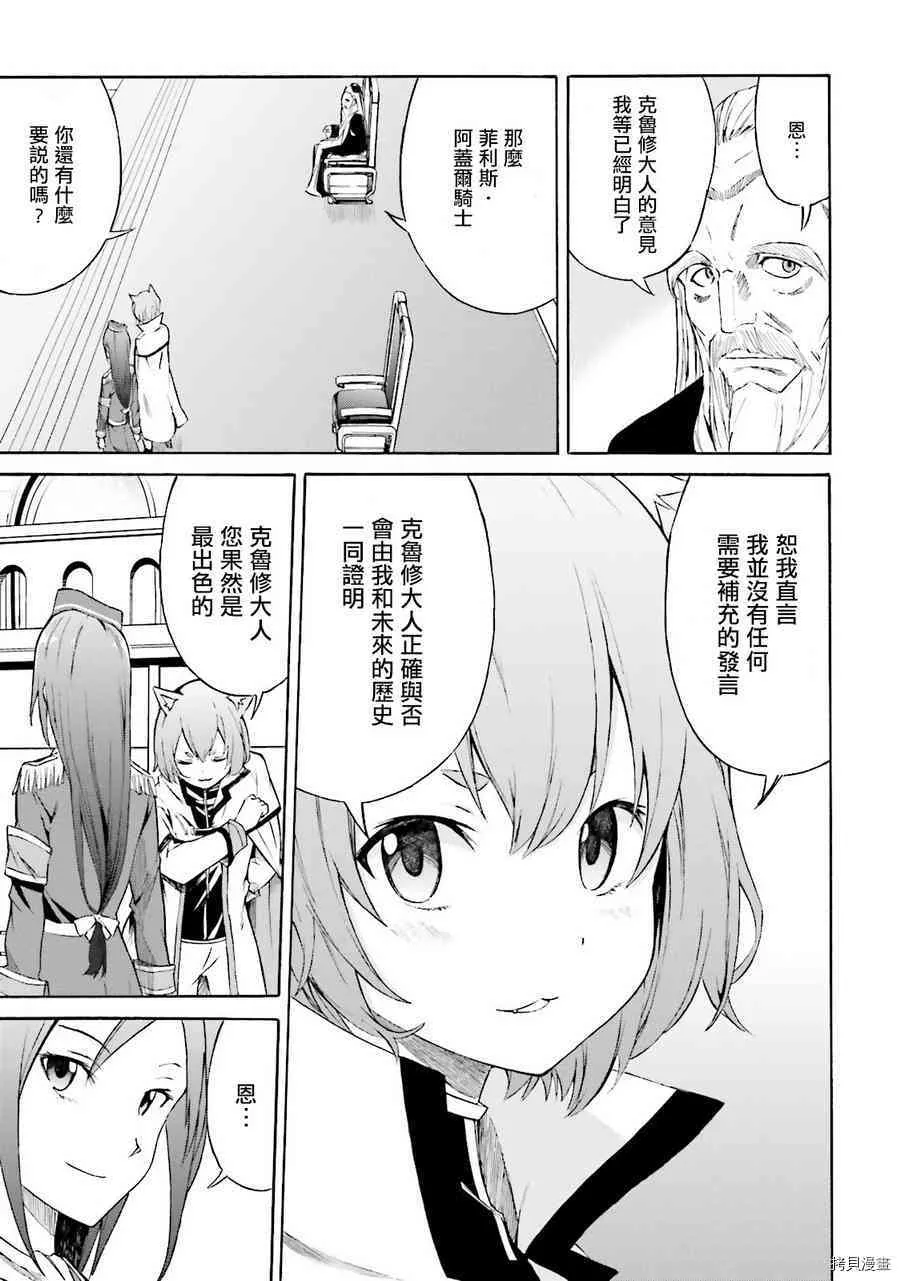 第05话18