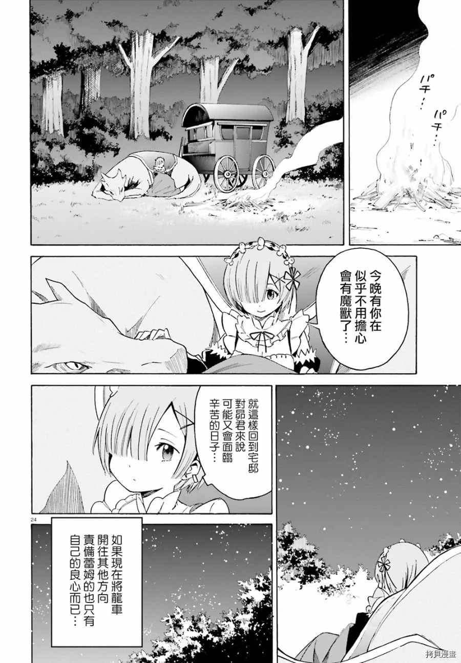 第13话21