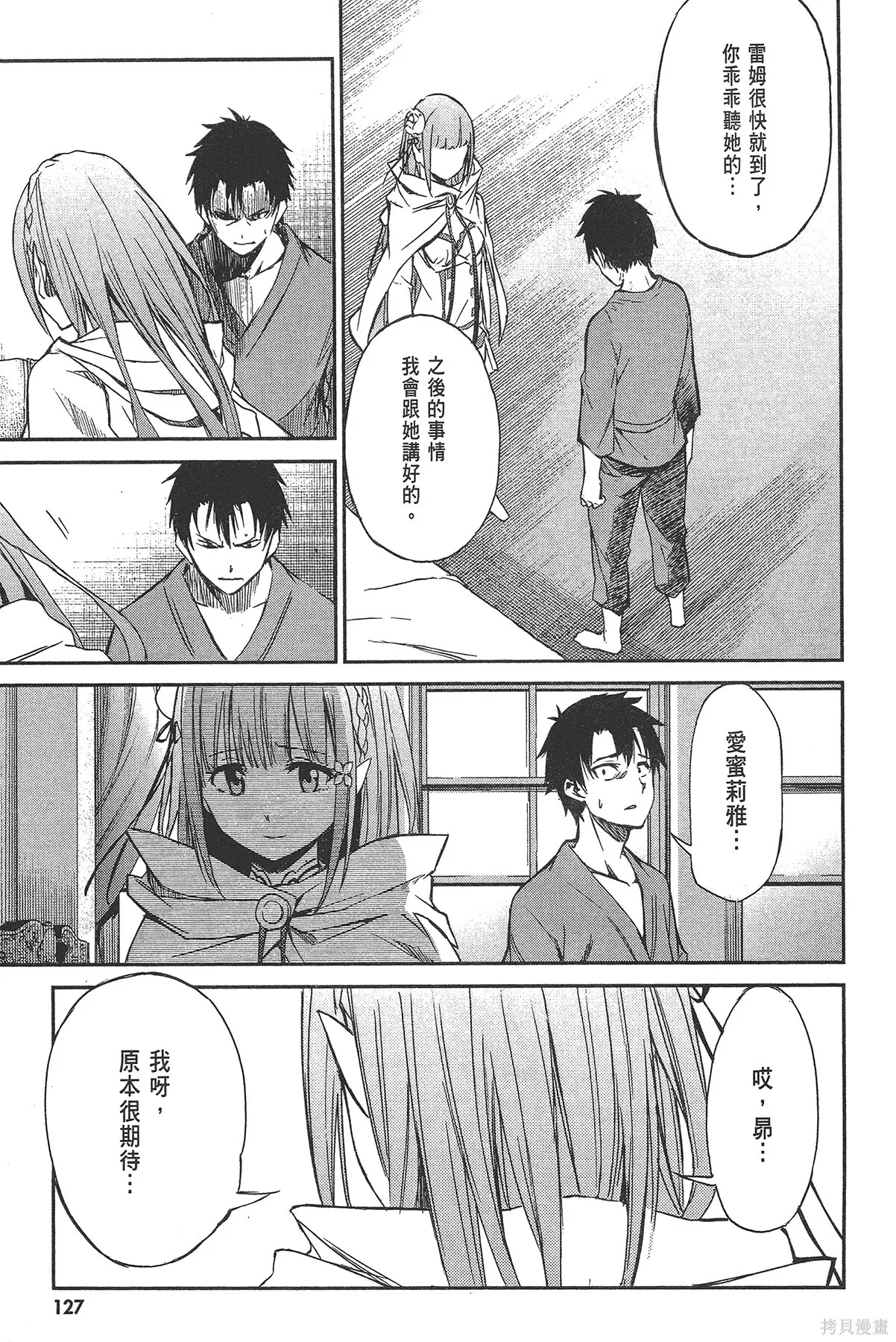 第2卷128