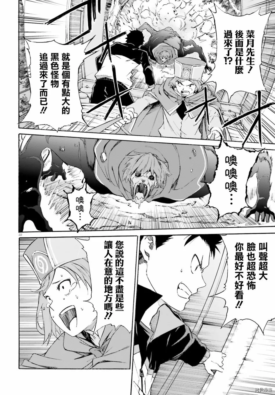 第46话20
