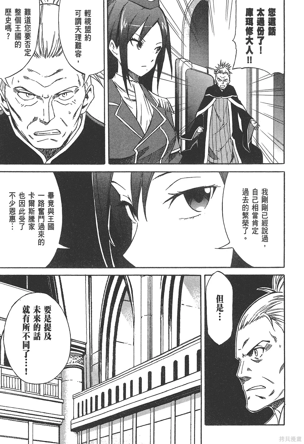 第1卷153