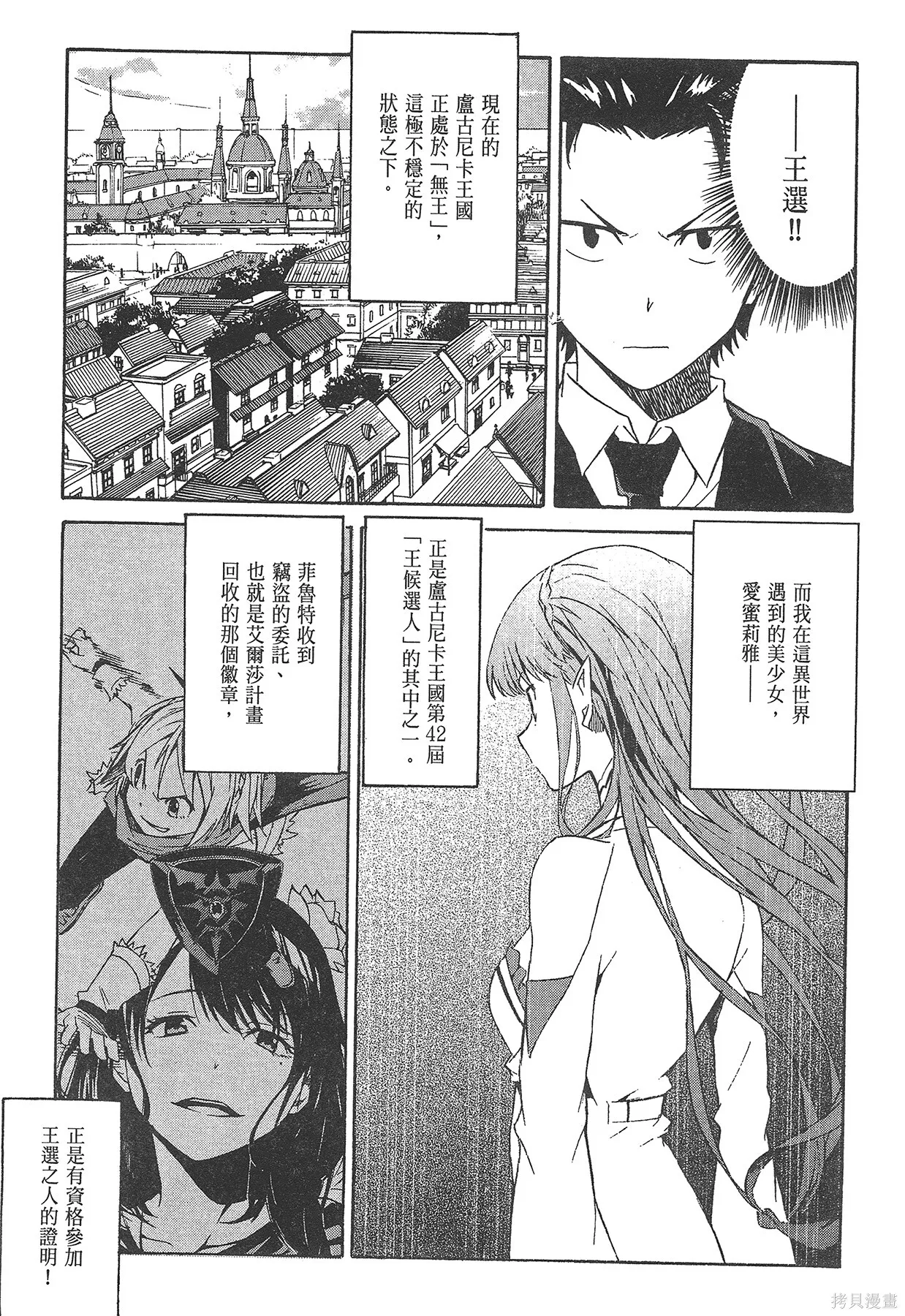 第1卷11
