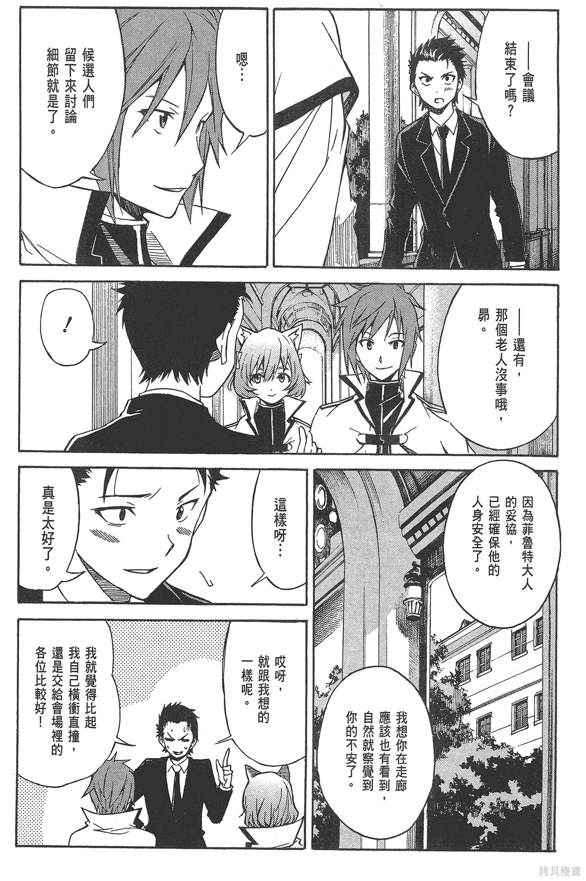 第2卷78