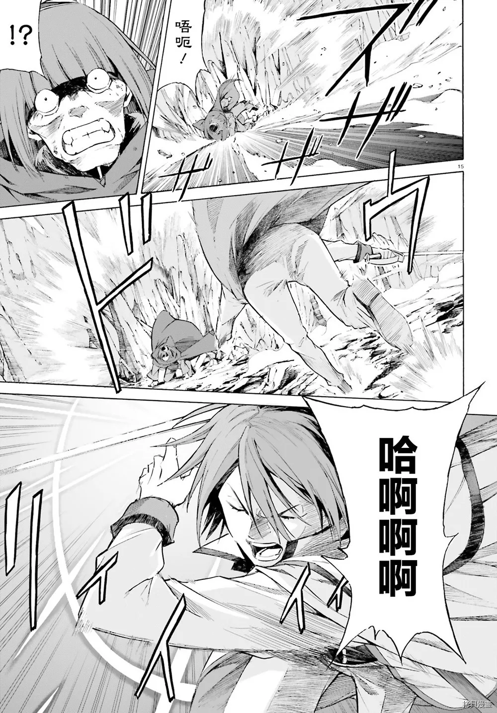 第44话15
