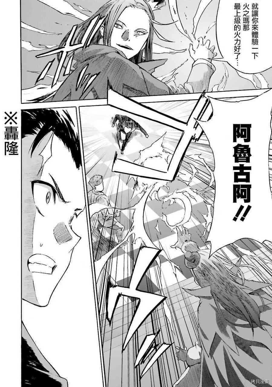 第06话12