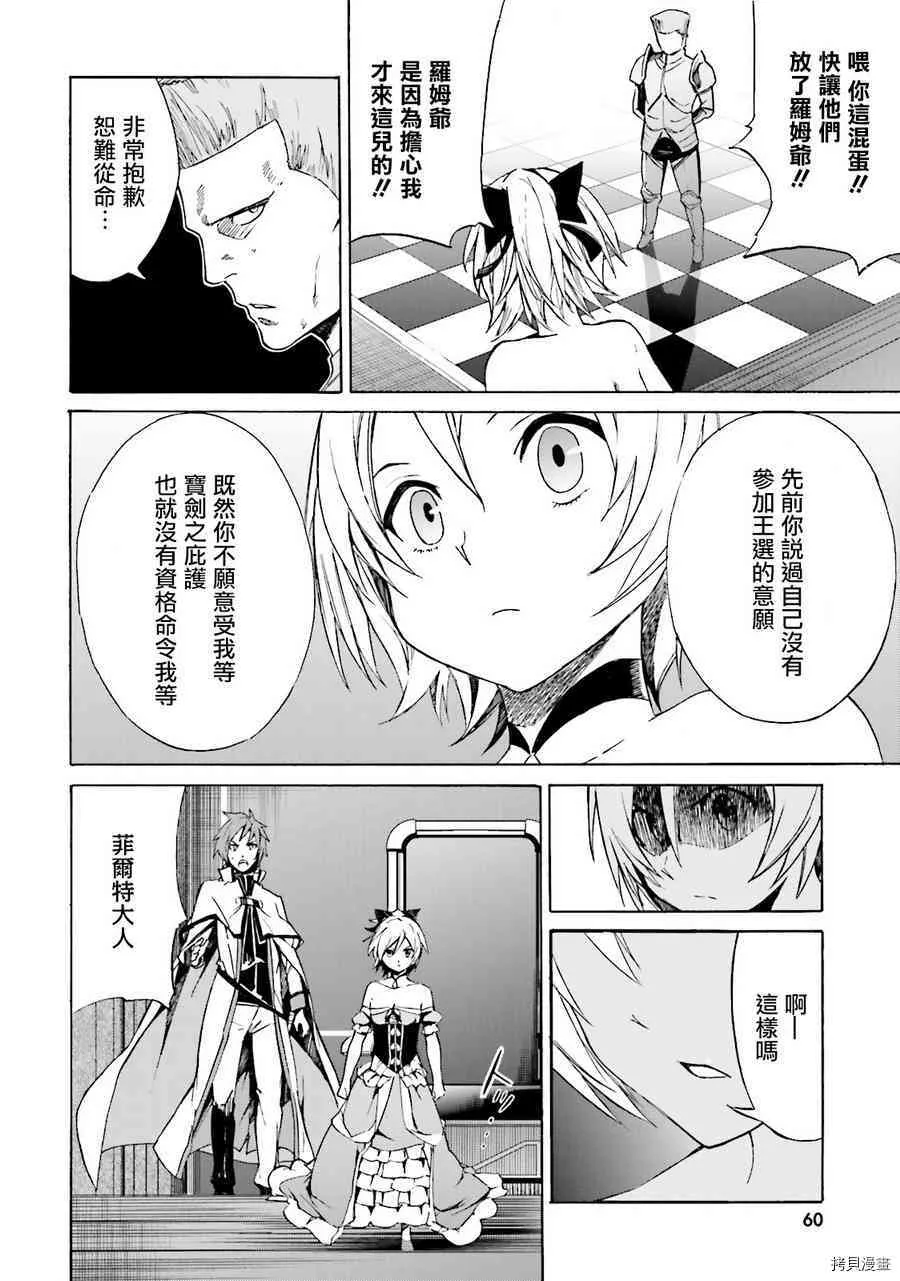 第07话23
