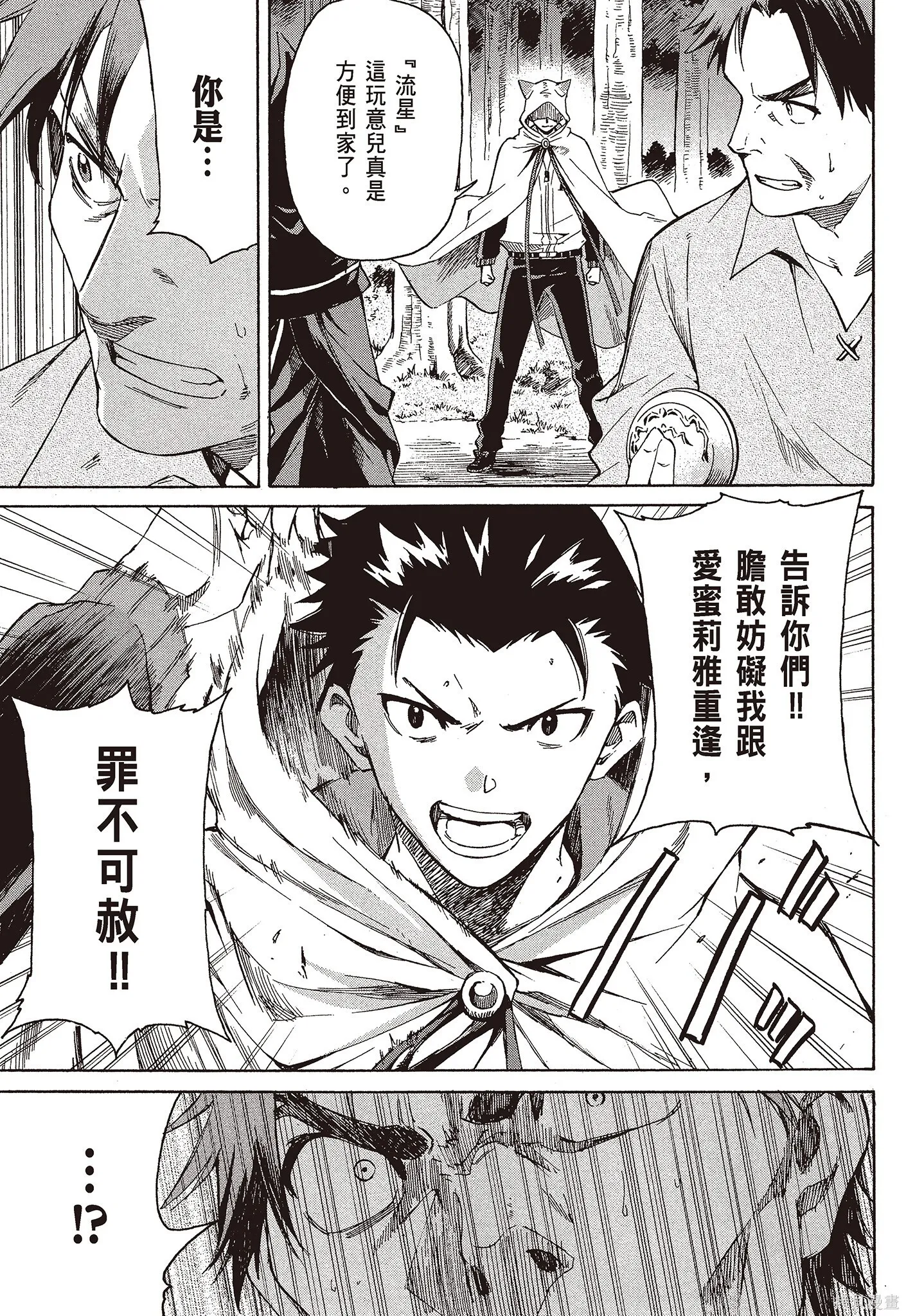 第9卷114