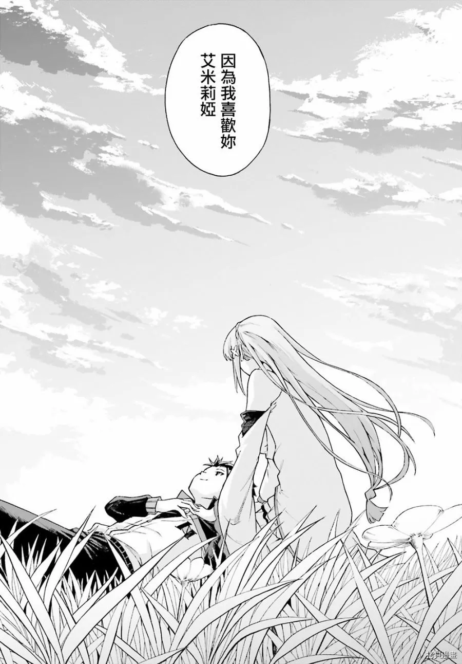 第49话12