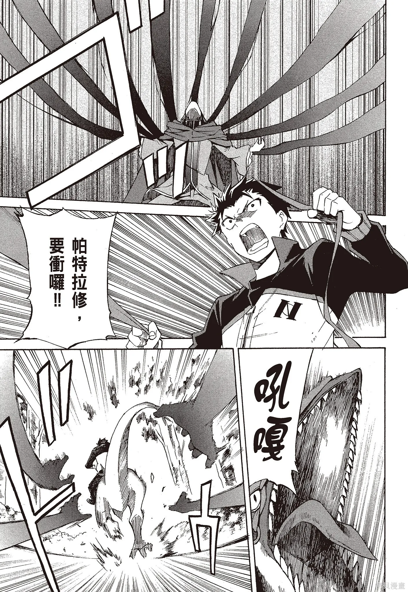 第9卷142