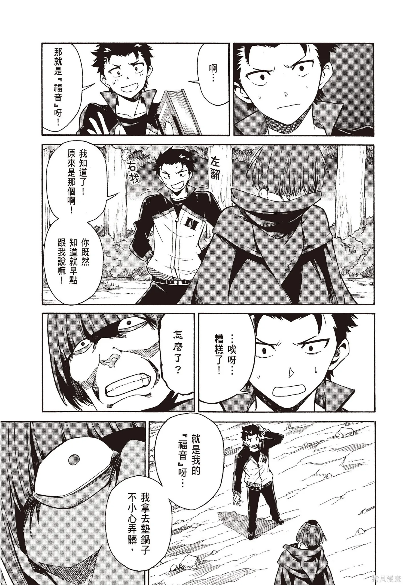 第8卷46