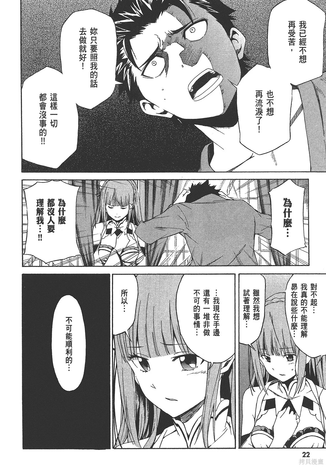 第5卷23