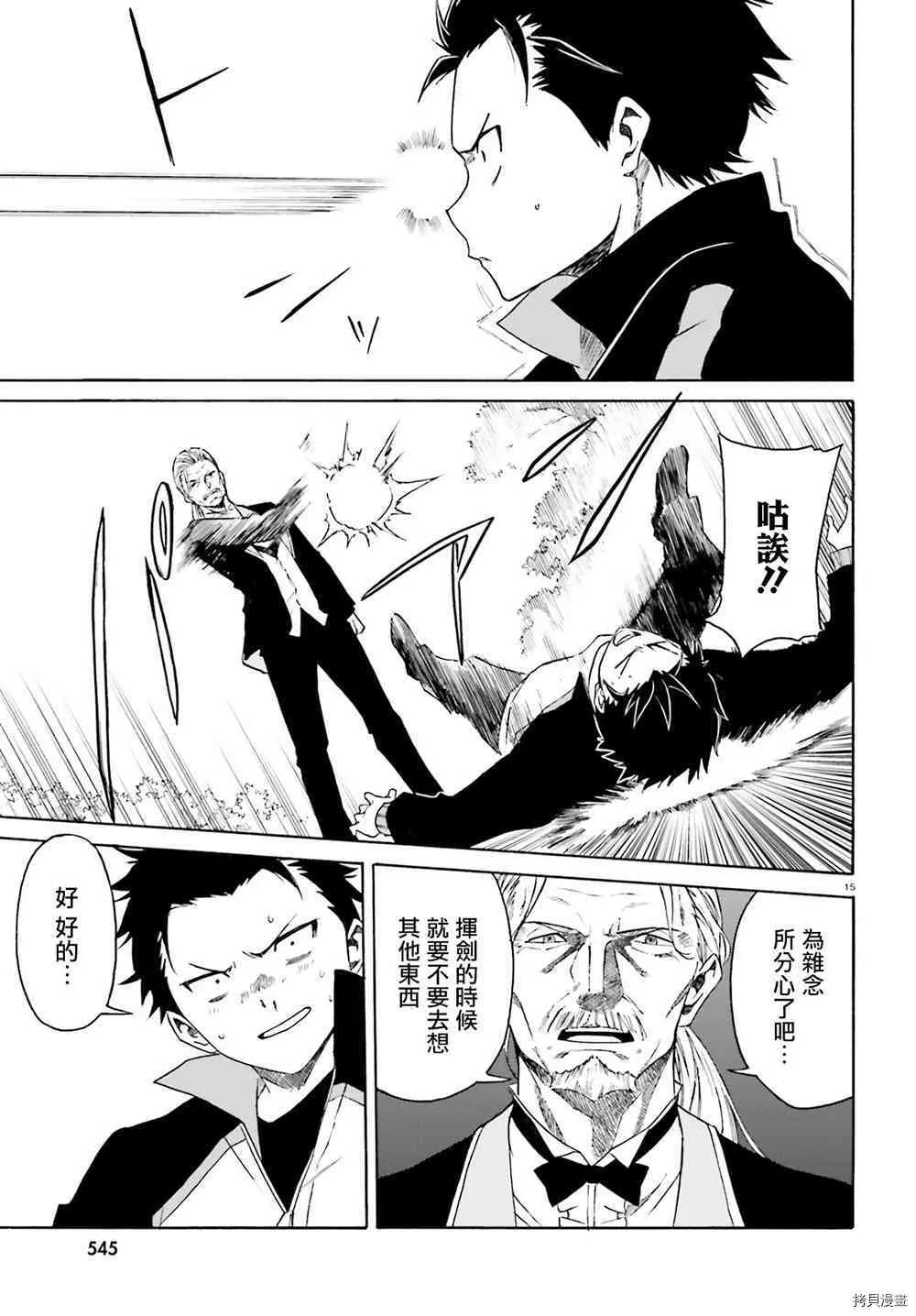 第10话14