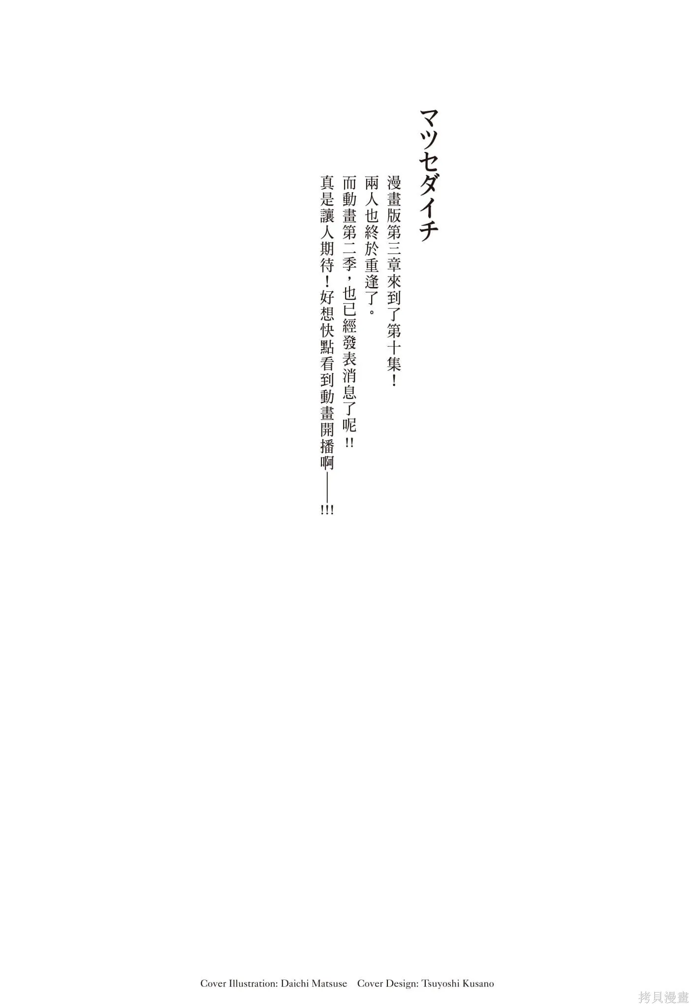 第9卷159