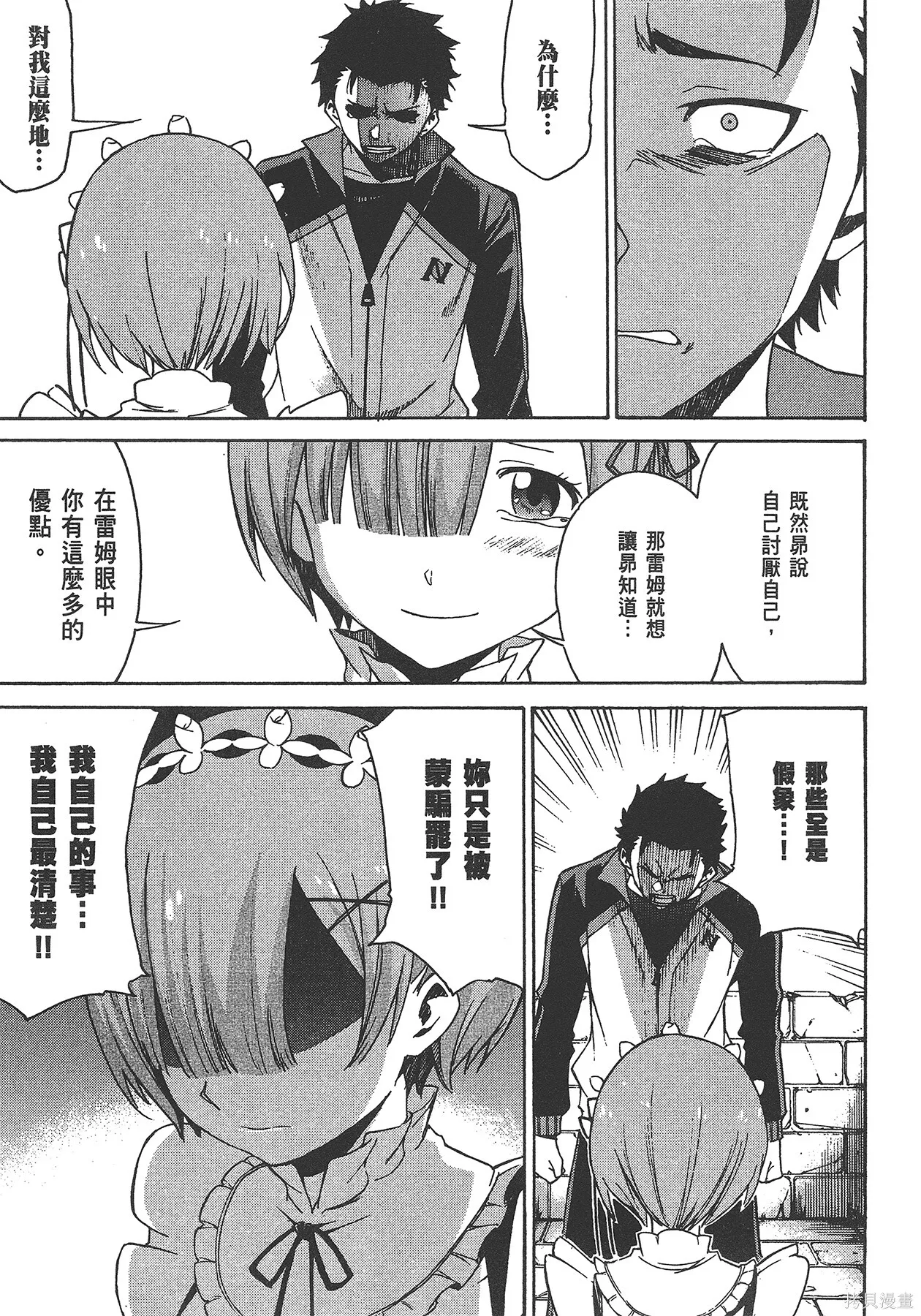 第5卷118