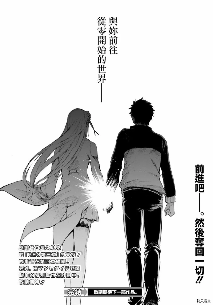 第53话41