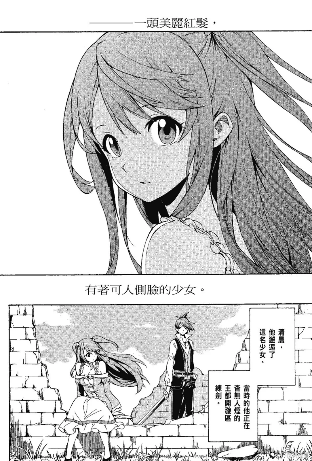 第7卷93