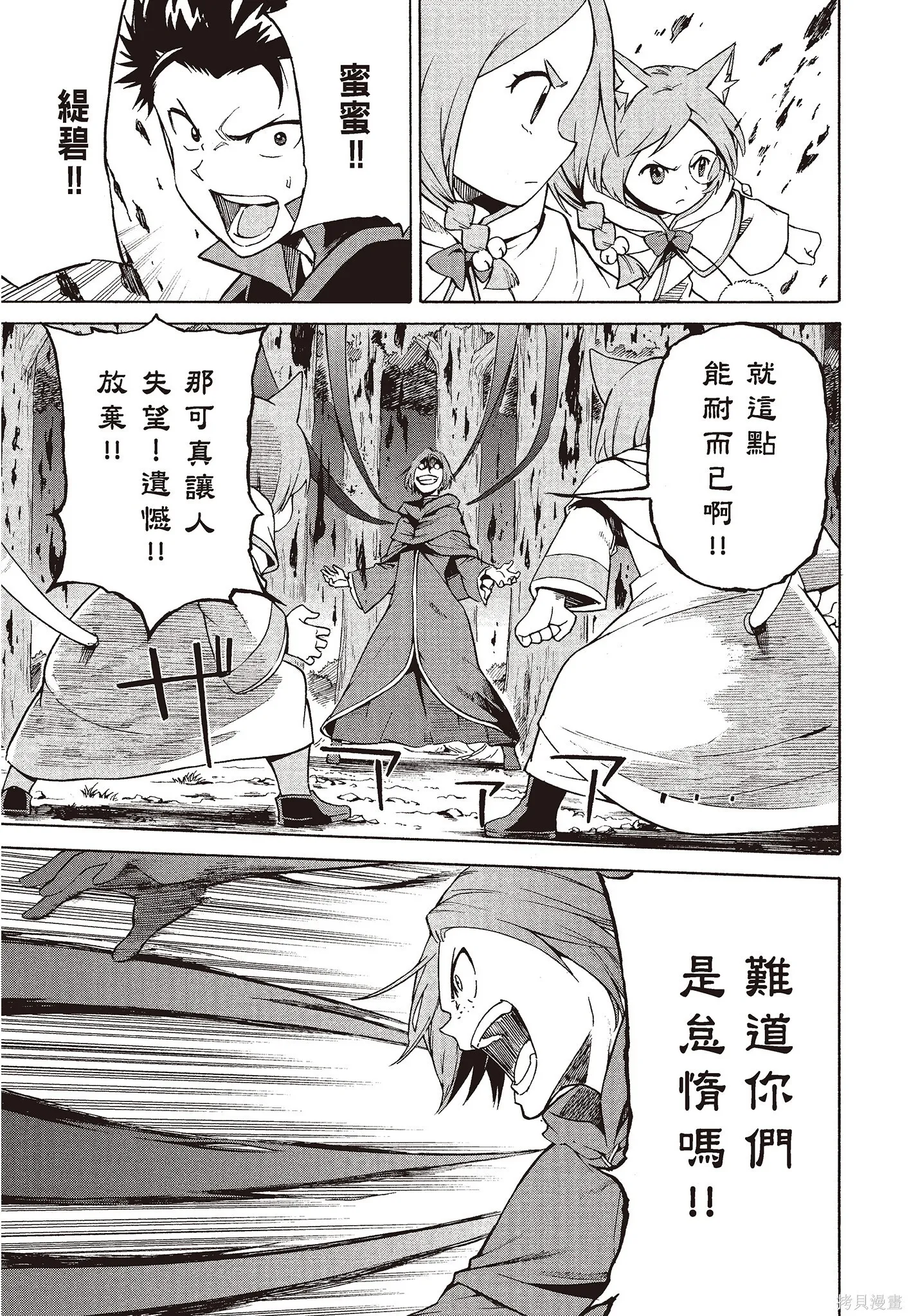 第8卷92