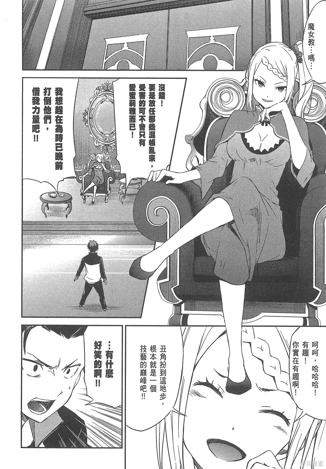 第4卷62