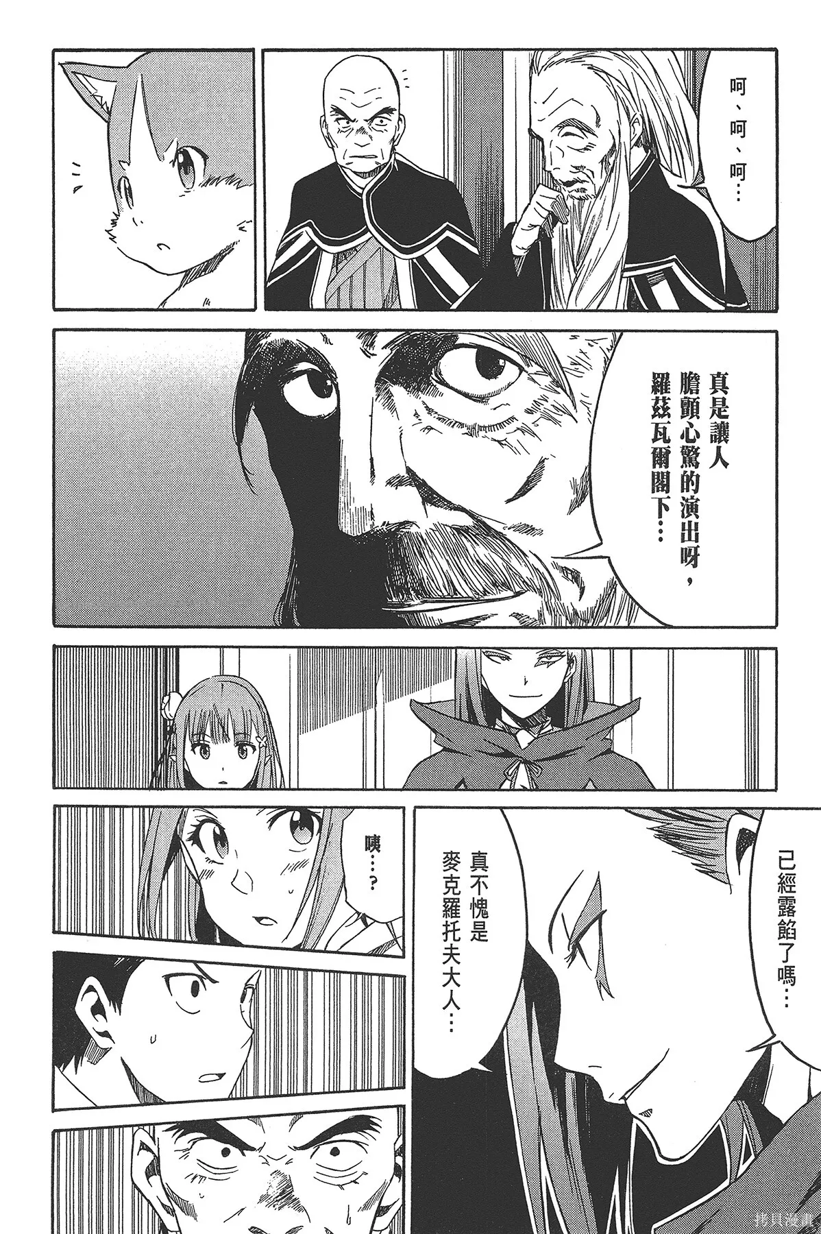 第2卷21