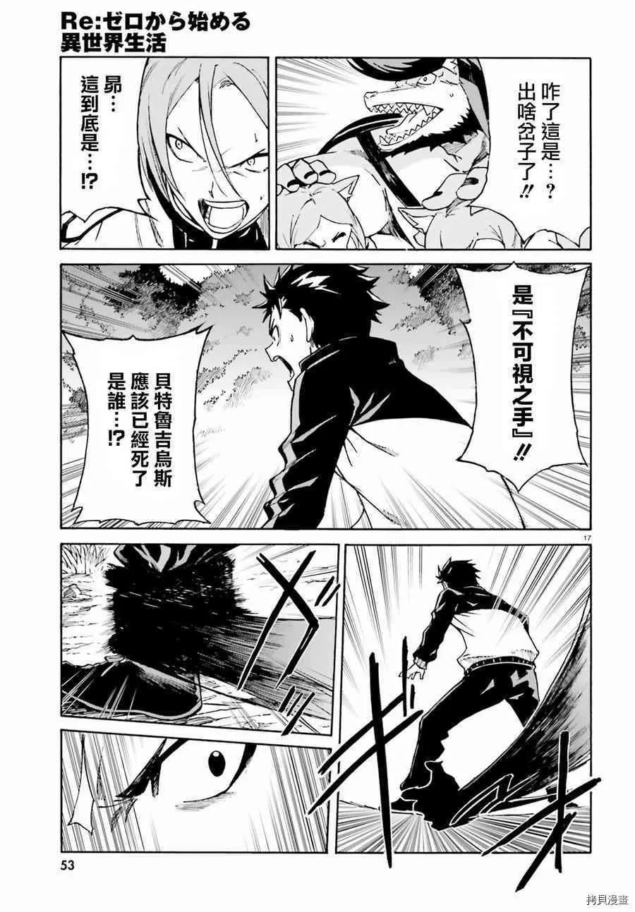 第35话17