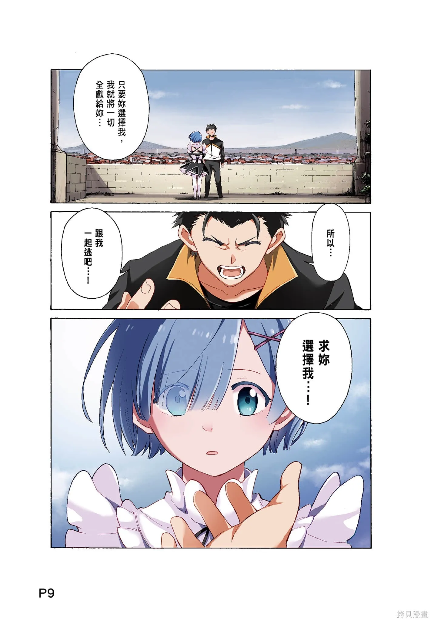 第11卷10