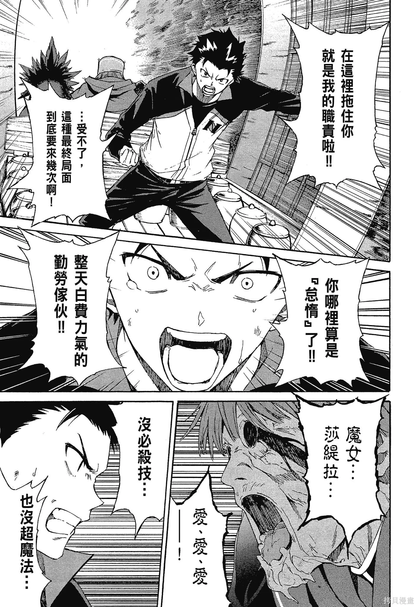 第10卷96