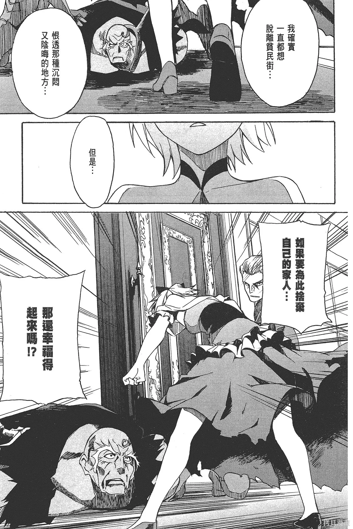 第2卷64
