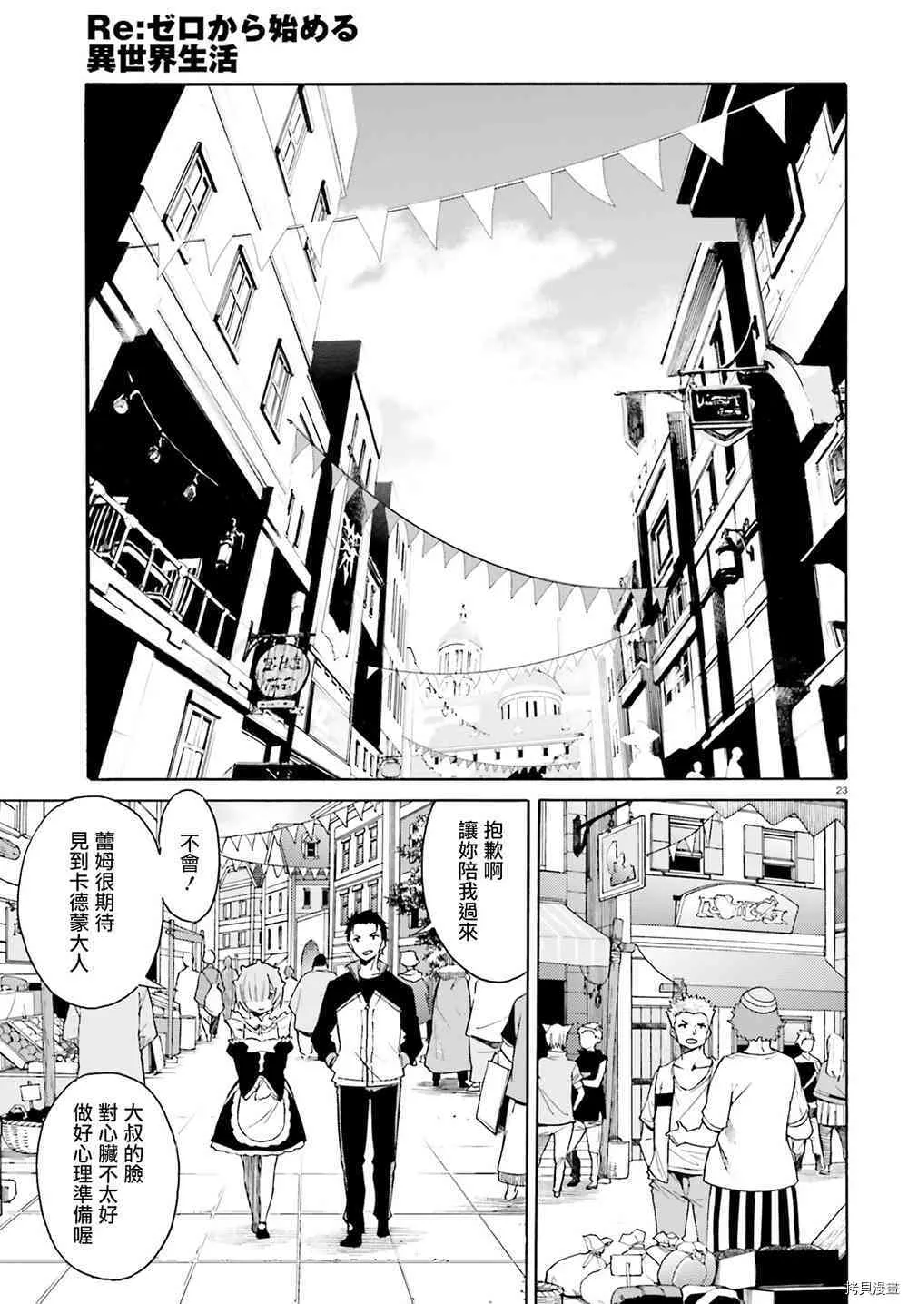 第10话22