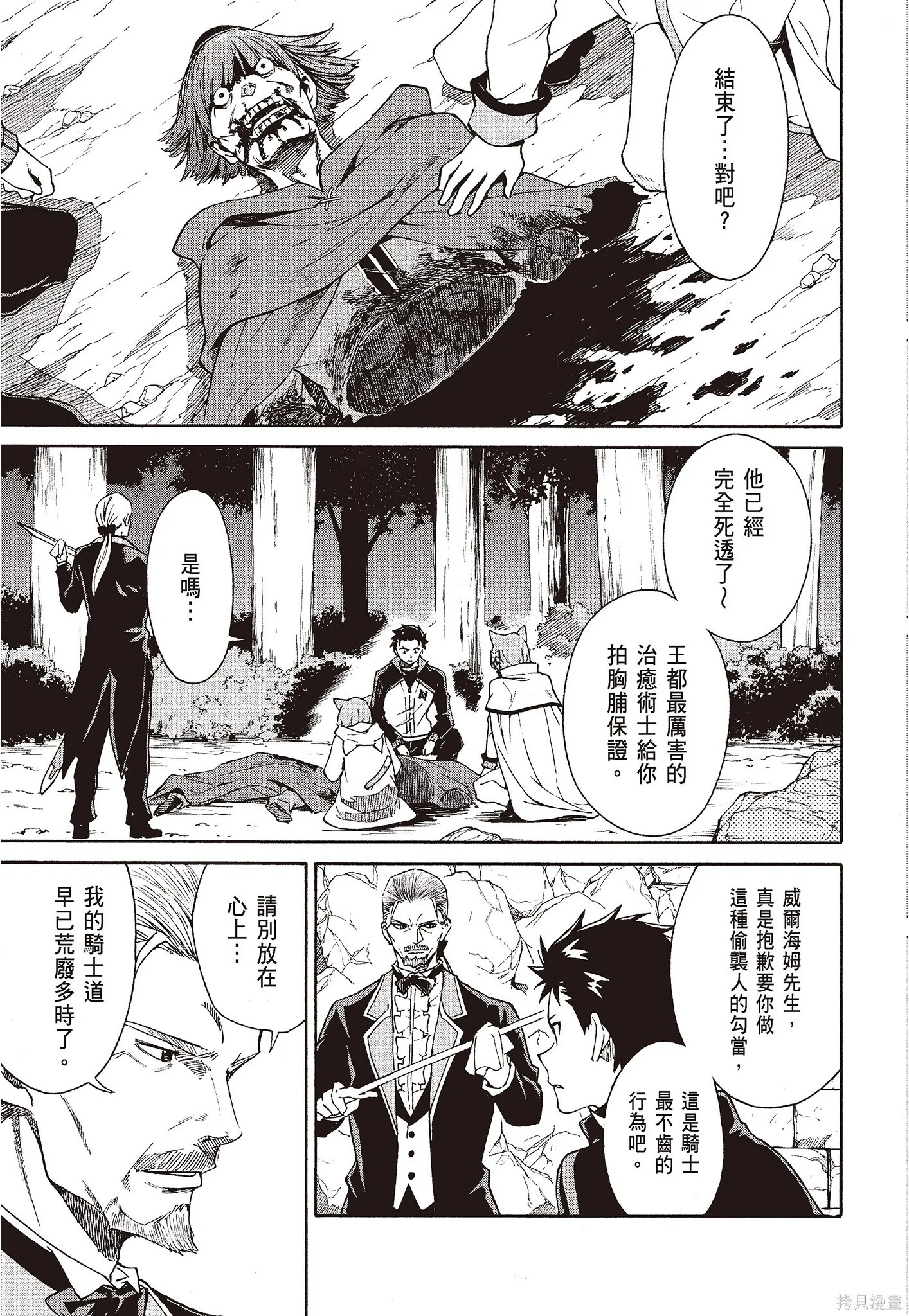 第8卷60