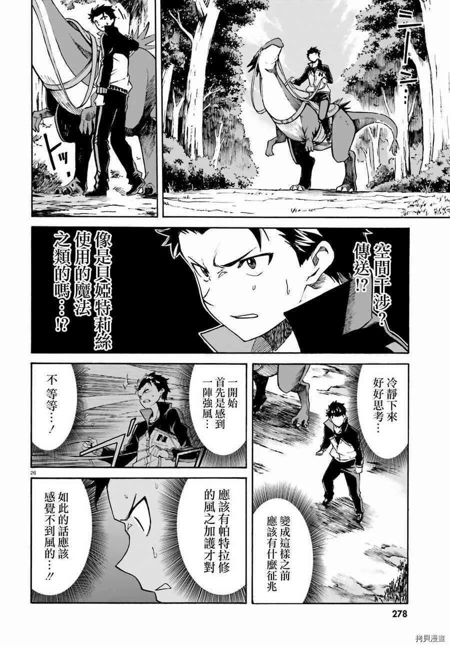 第36话25