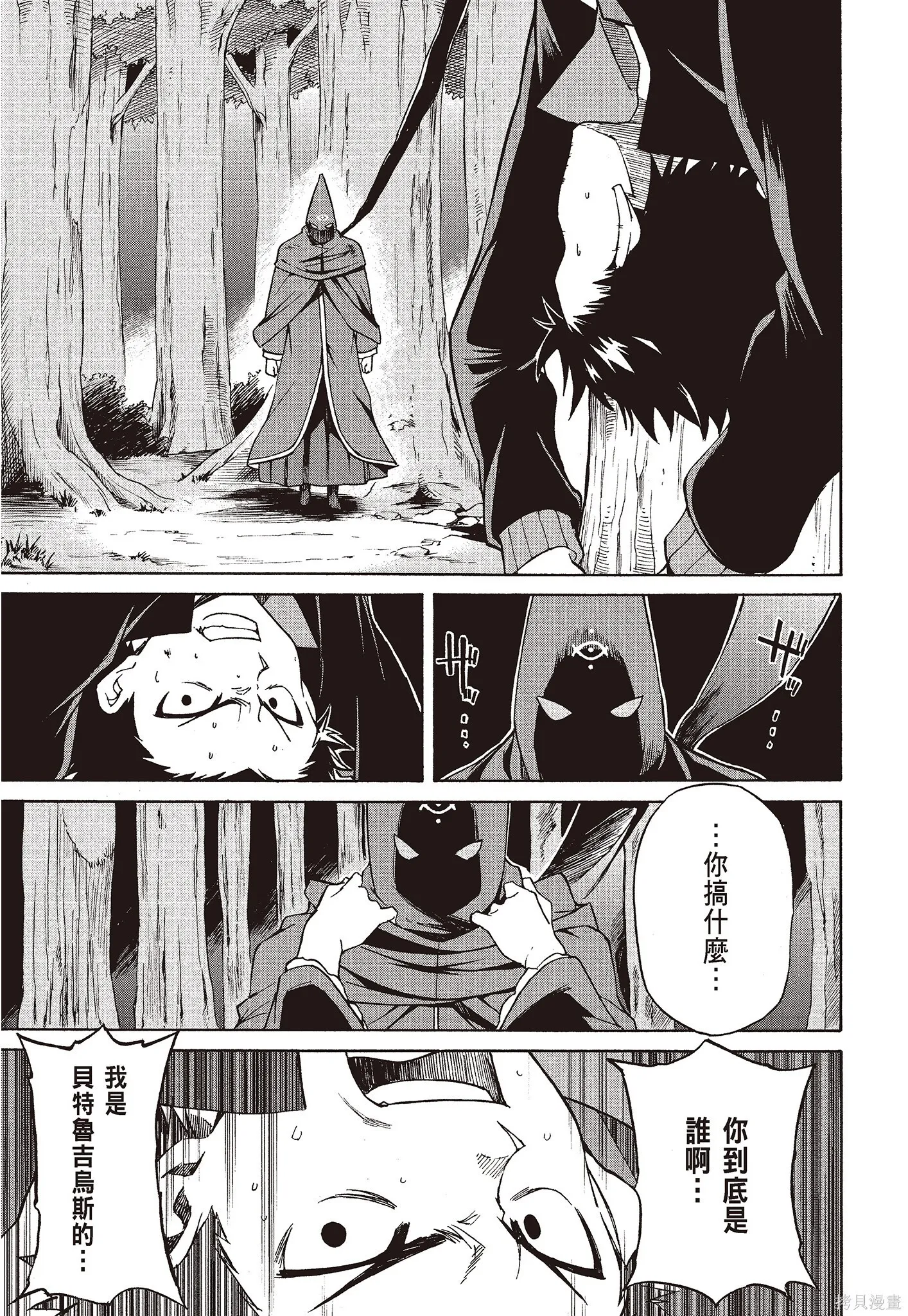 第8卷78