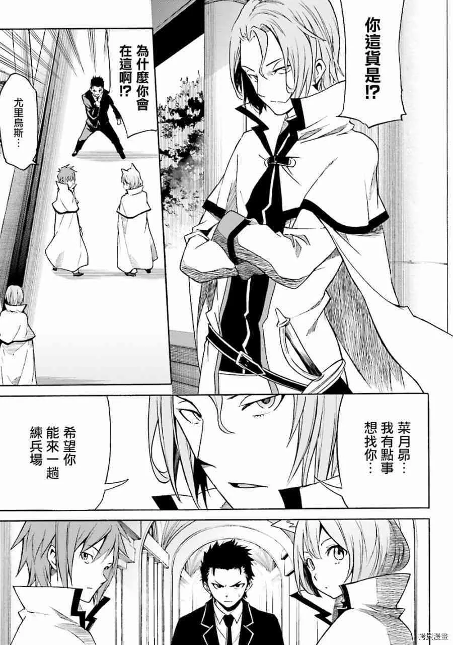 第08话8