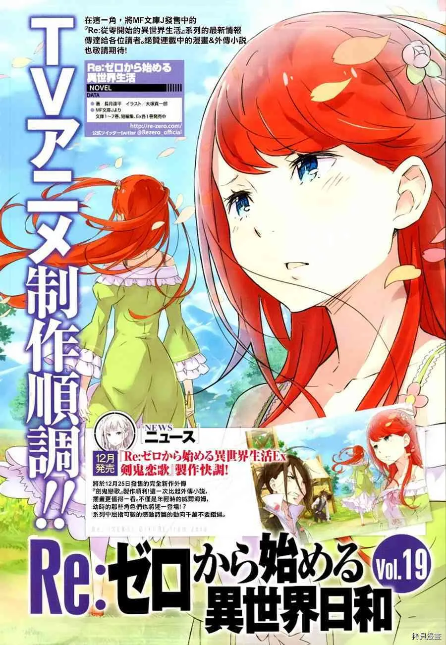 第06话2