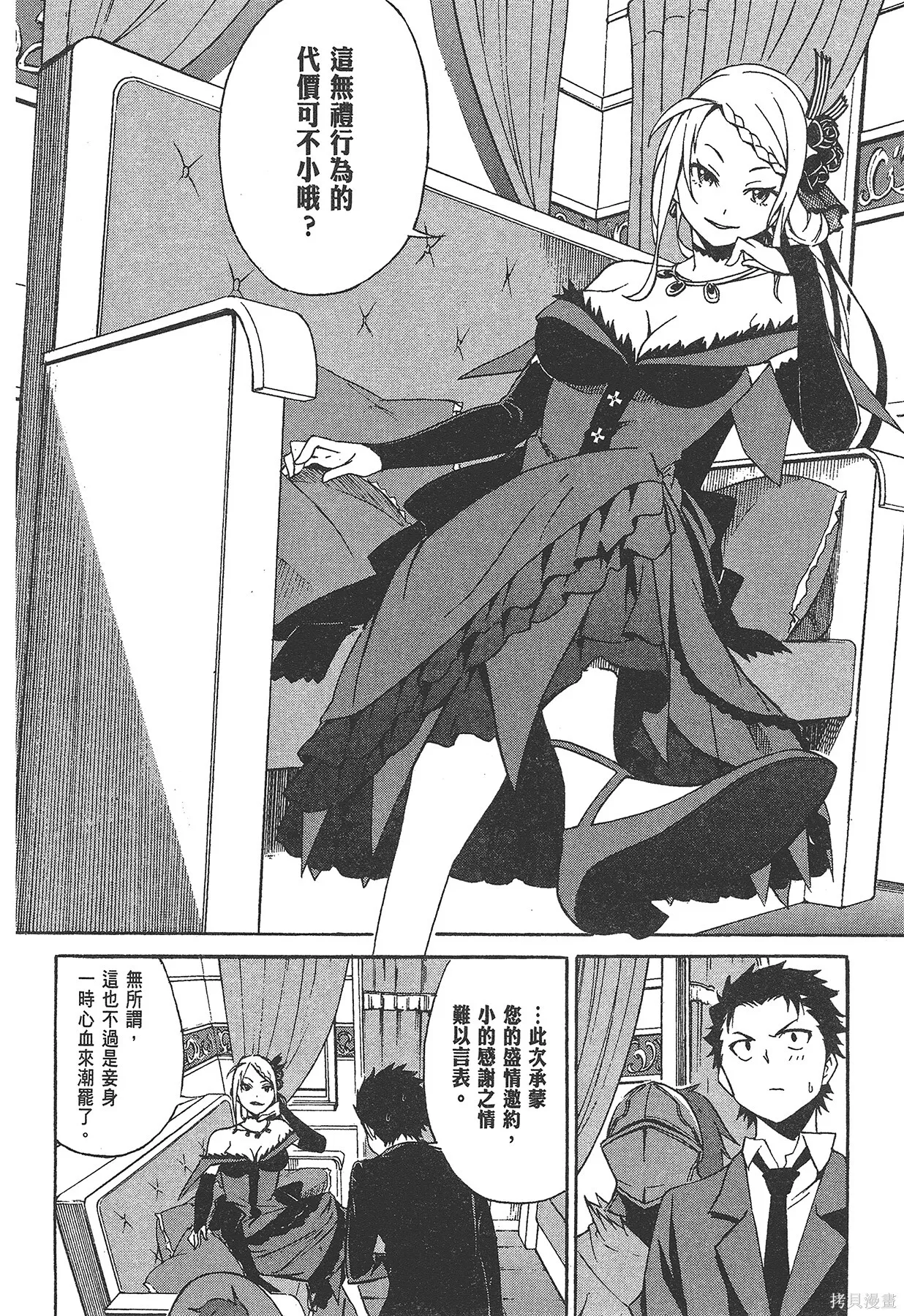 第1卷98