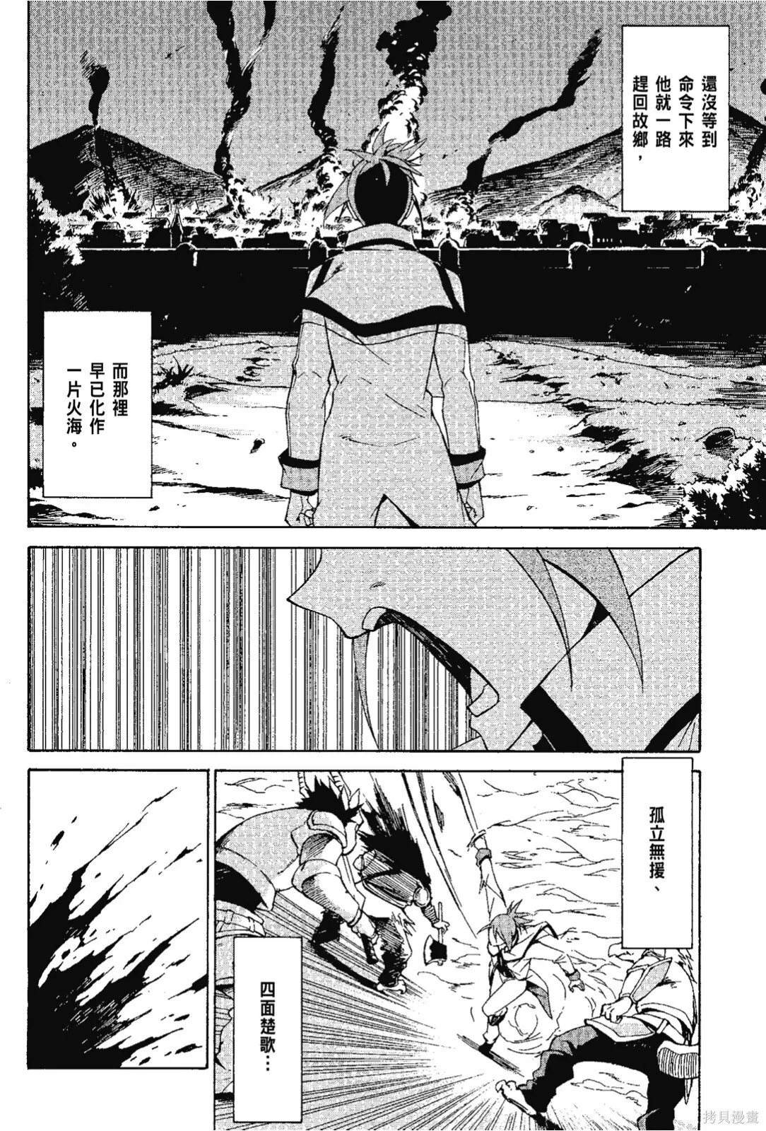第7卷103