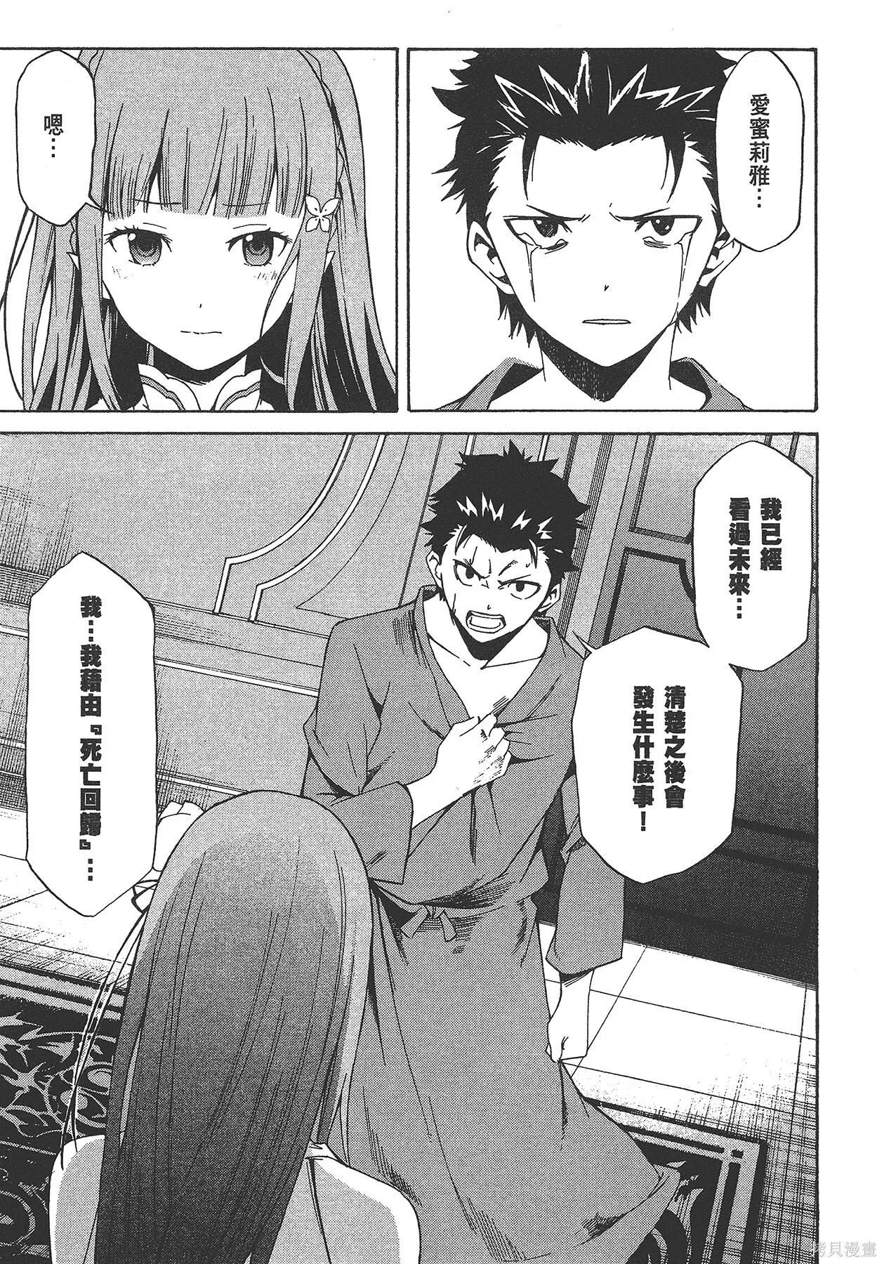 第5卷28