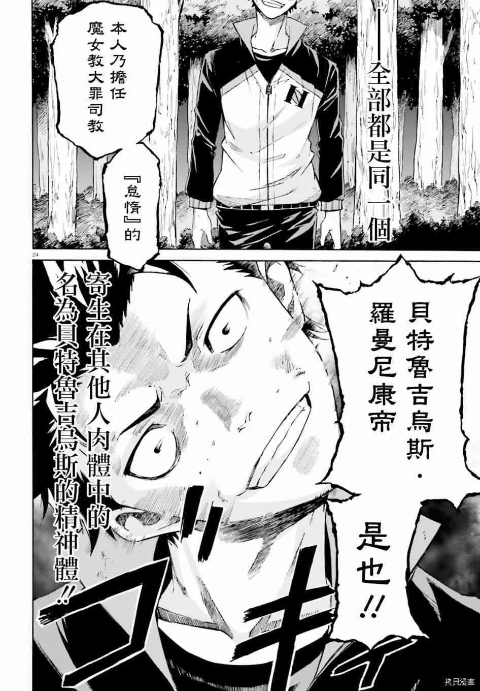 第39话21