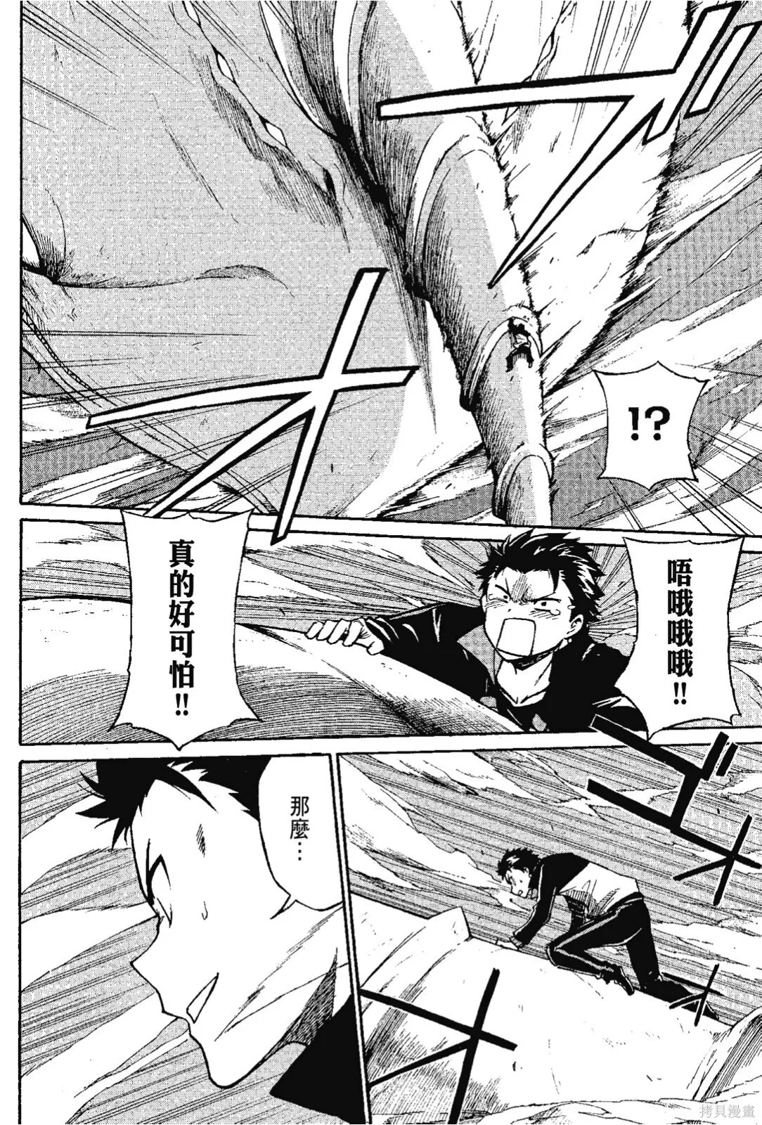 第7卷57