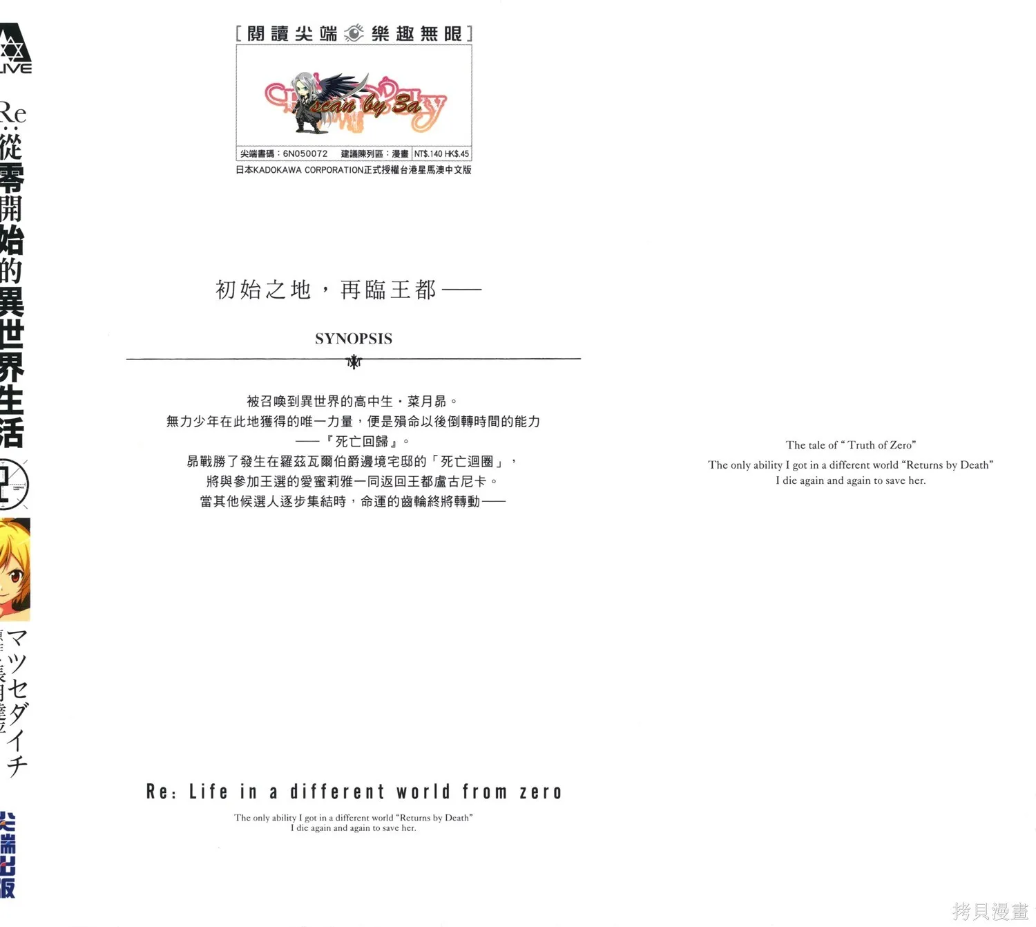 第6卷178