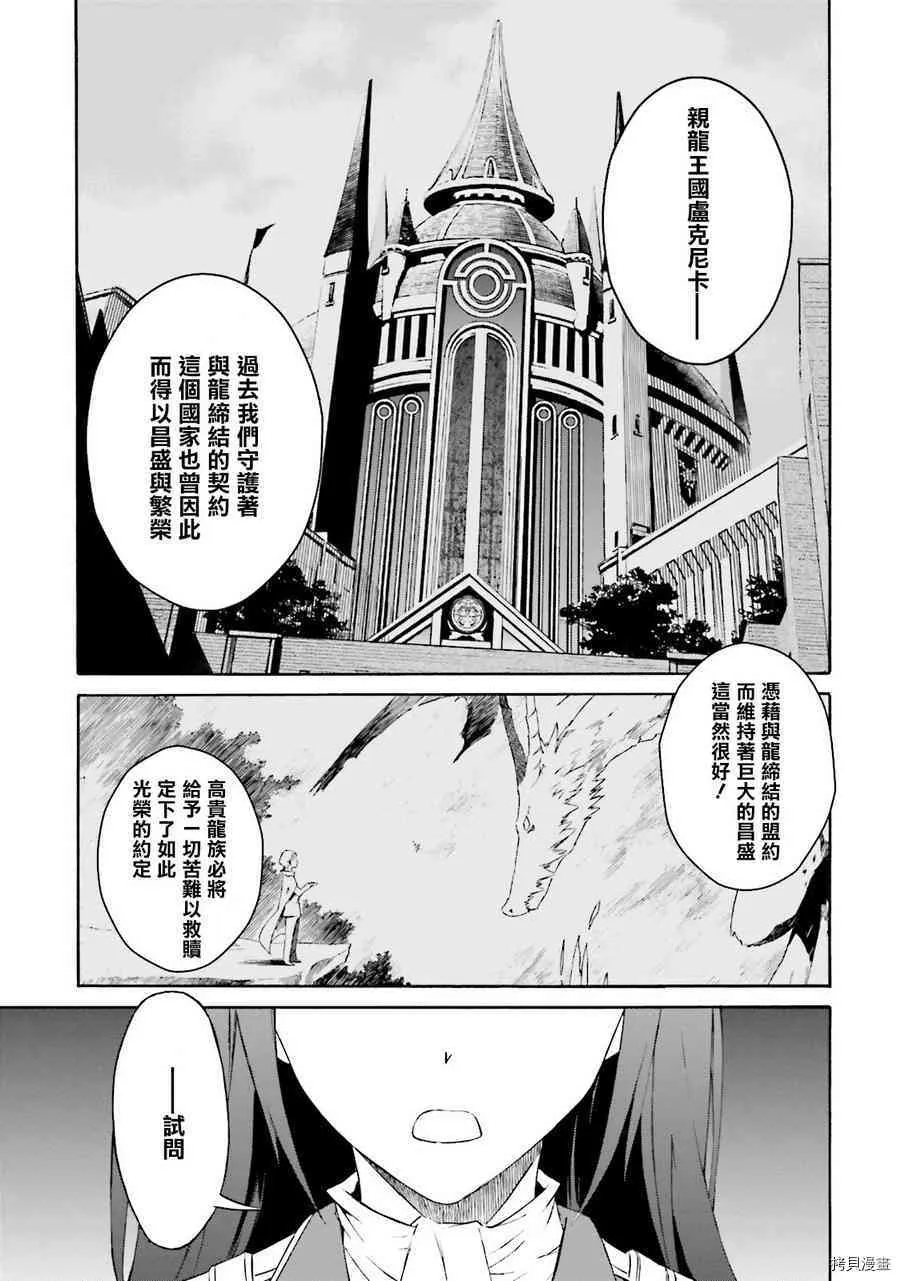 第05话12