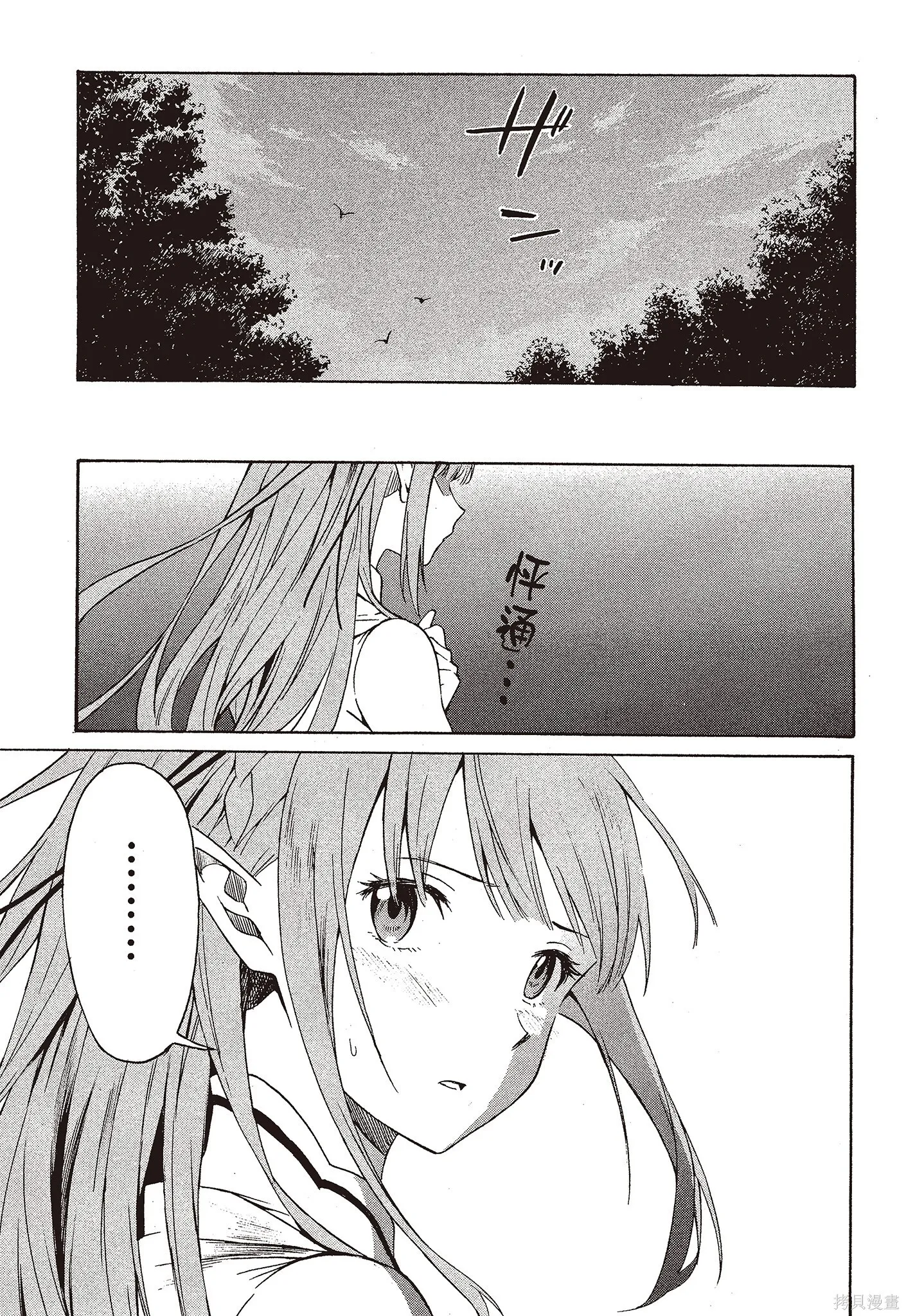 第9卷70