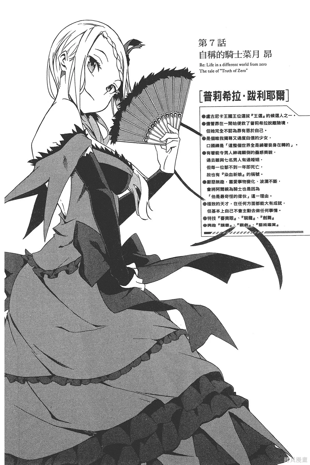 第2卷39