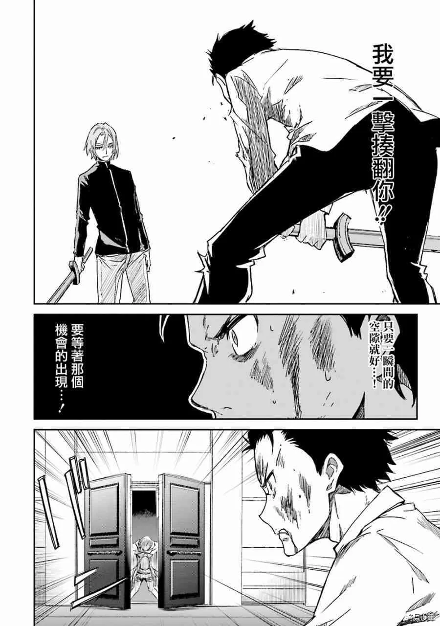 第08话21