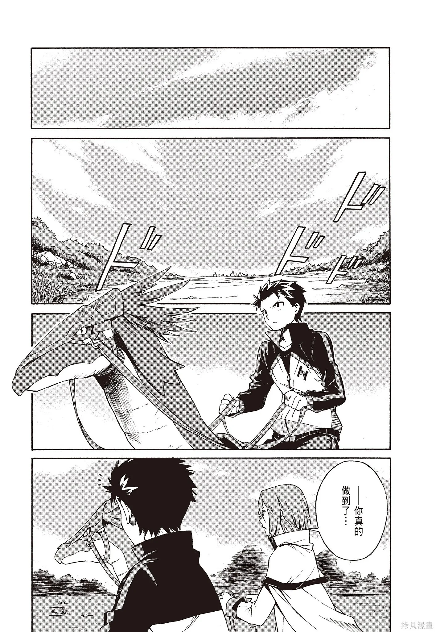 第8卷23